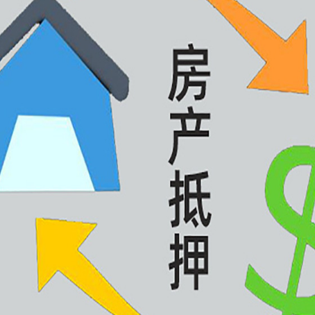 冷水江助贷公司正规的有哪些新渝启服