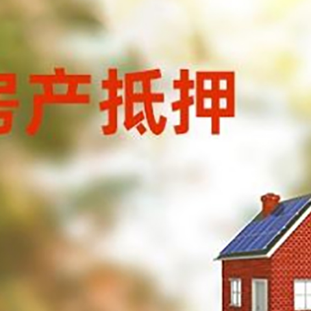 冷水江贷款中介公司新渝启服有哪些渠道