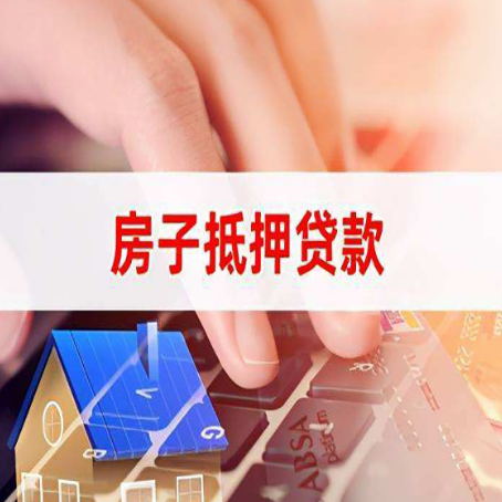冷水江助贷公司新渝启服十年老牌