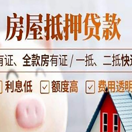 冷水江贷款中介公司新渝启服本地公司