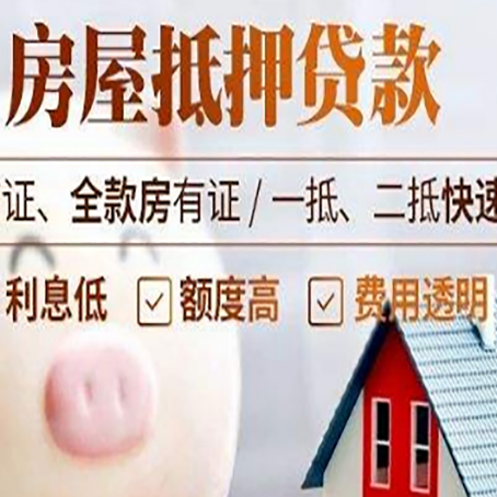 冷水江企业贷款需要满足银行的什么条件?