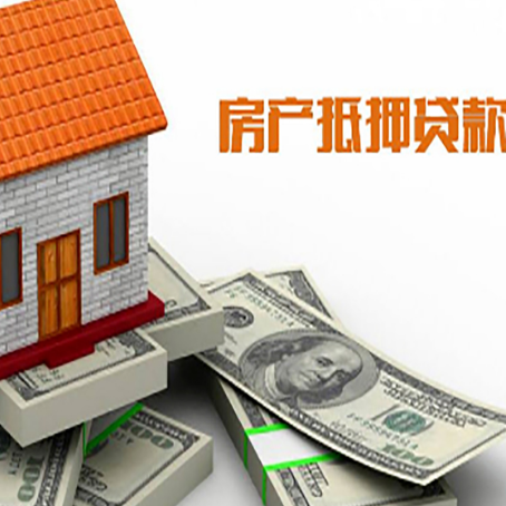 冷水江贷款利率哪家银行比较低?