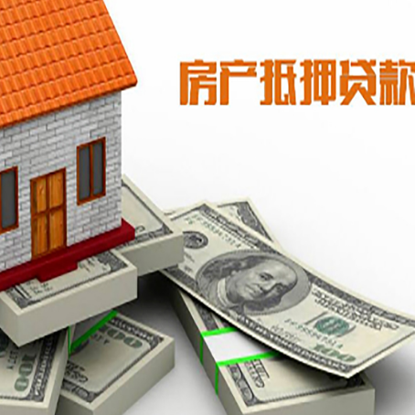 冷水江房子抵押贷款会受征信有逾期的影响吗?